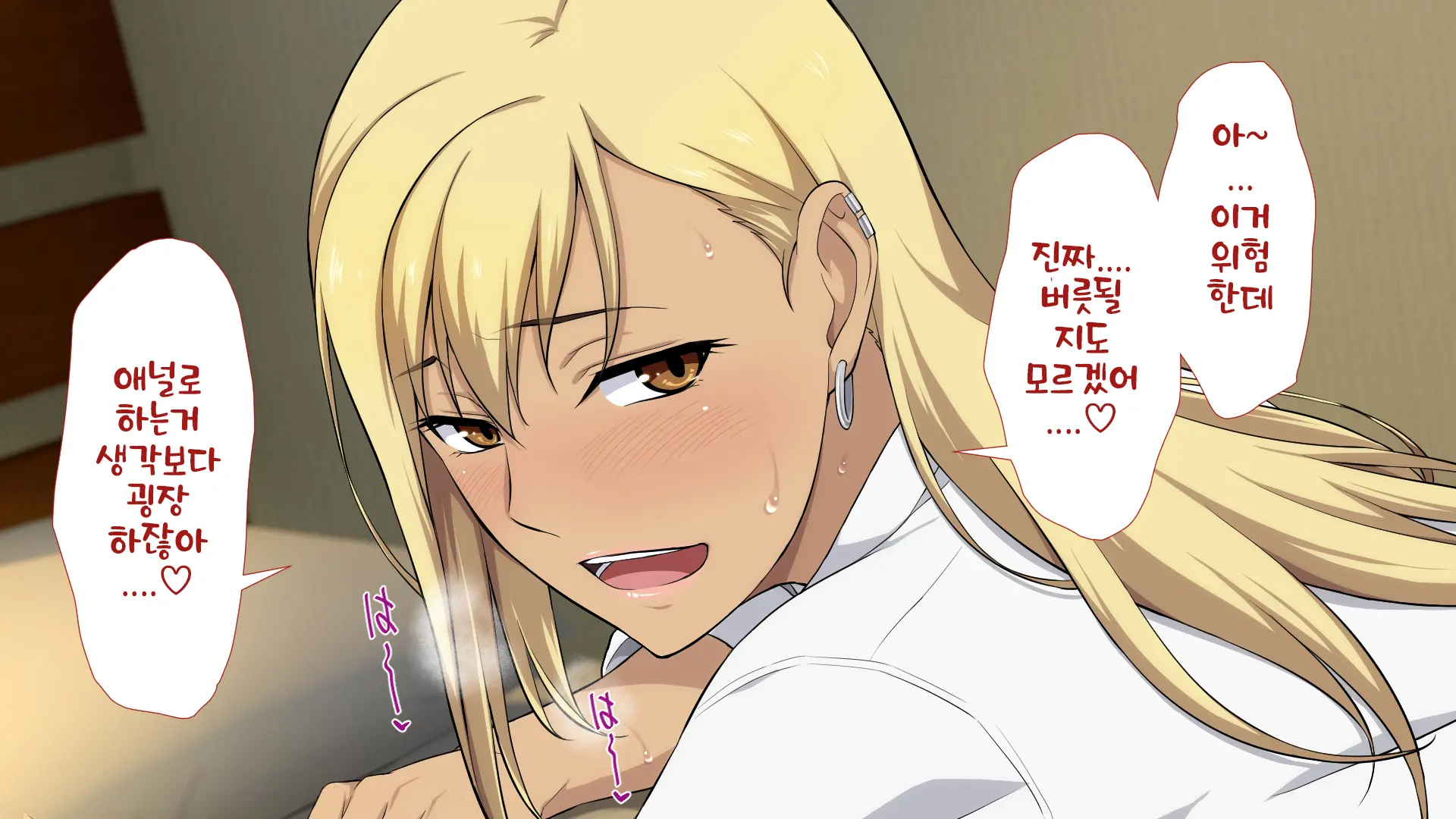 Shuukai Okure No Koi To Gal2